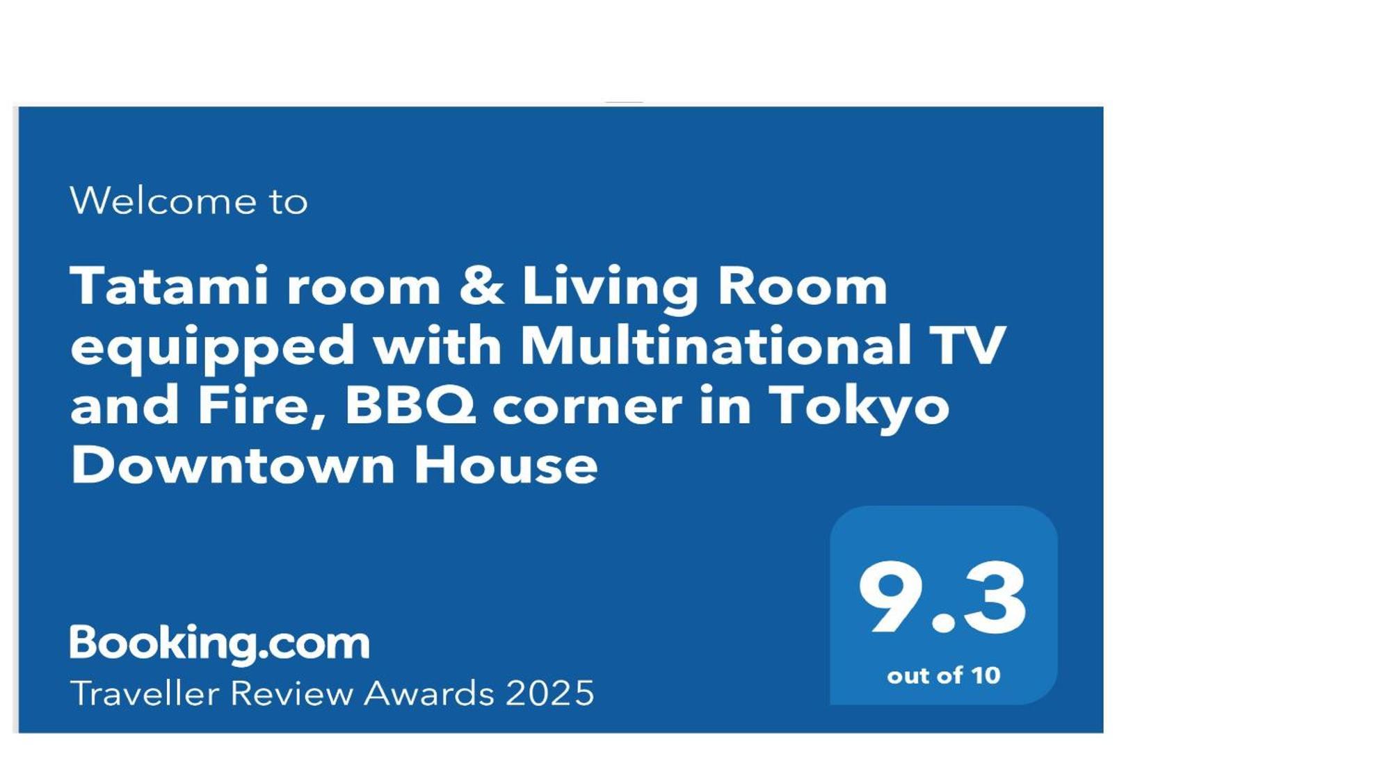 Tatami Room & Living Room Equipped With Multinational Tv And Fire, Bbq Corner In Tokyo Downtown House Exteriör bild